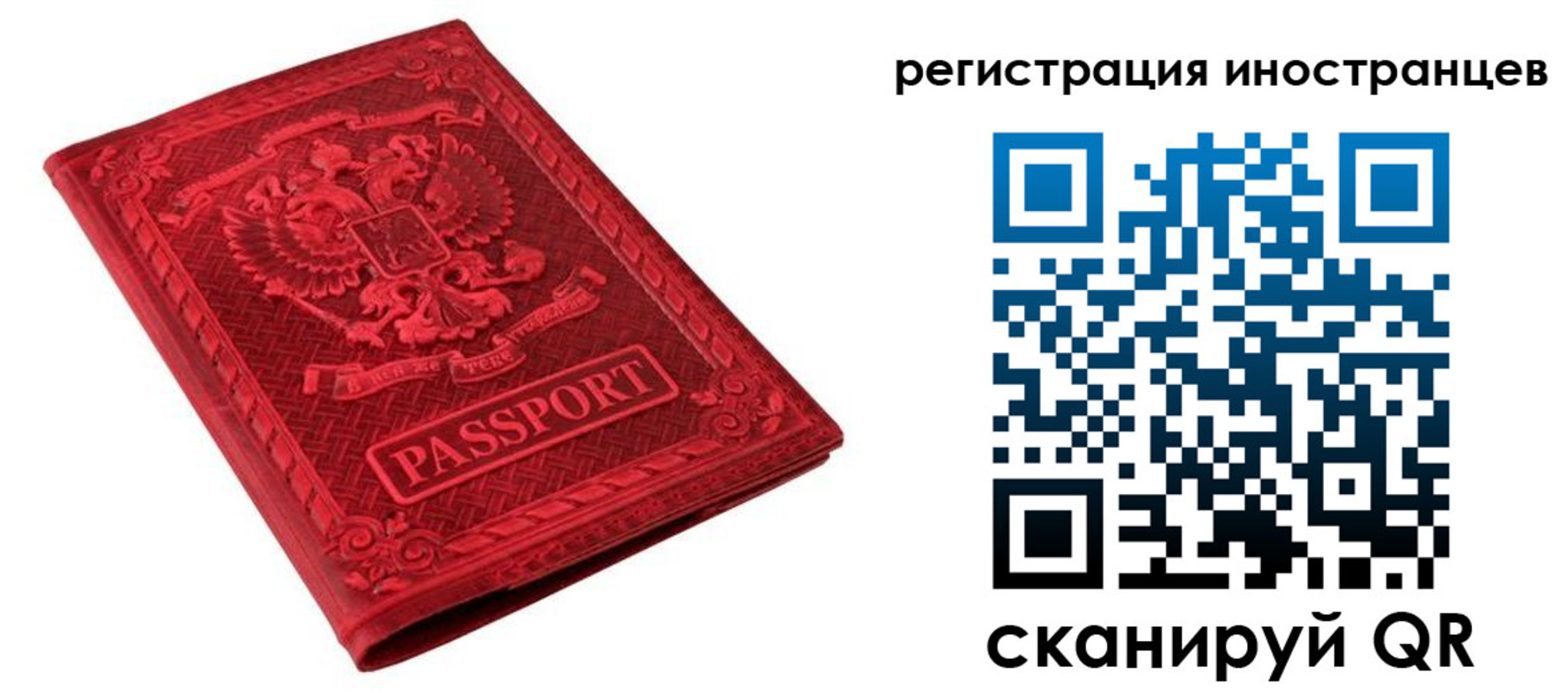 временная регистрация адрес в Яранске