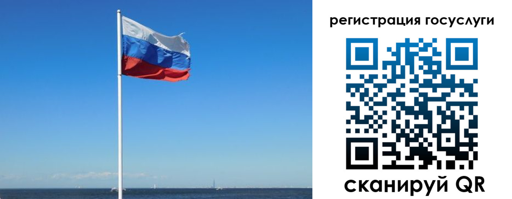 прописка для кредита в Яранске