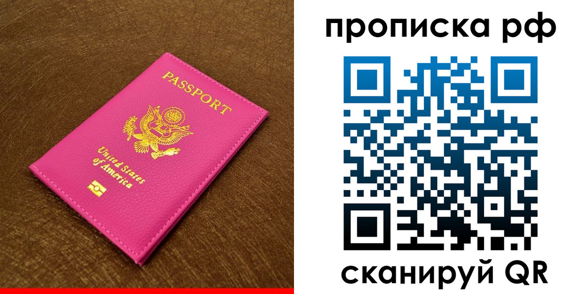 регистрация для дет. сада в Яранске
