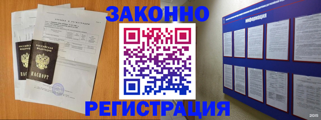 форма 3 в Яранске